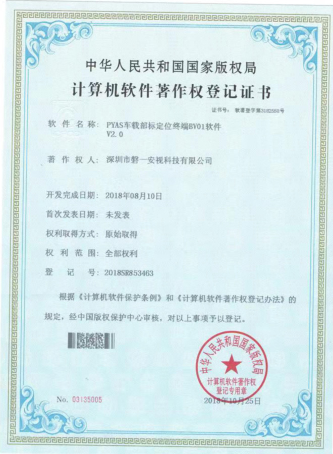 資質(zhì)證書(shū)