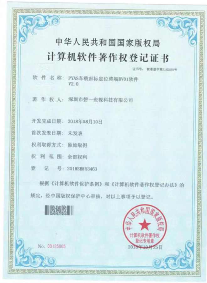 資質(zhì)證書(shū)