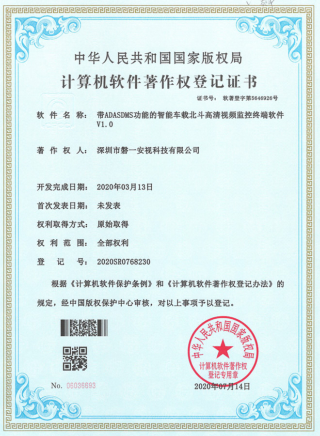 資質(zhì)證書(shū)