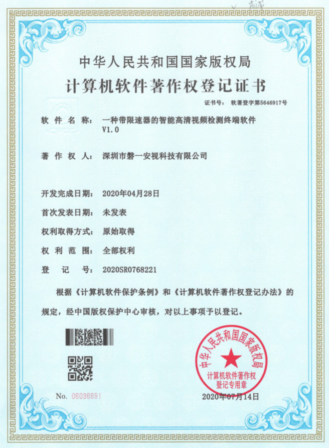 資質(zhì)證書(shū)