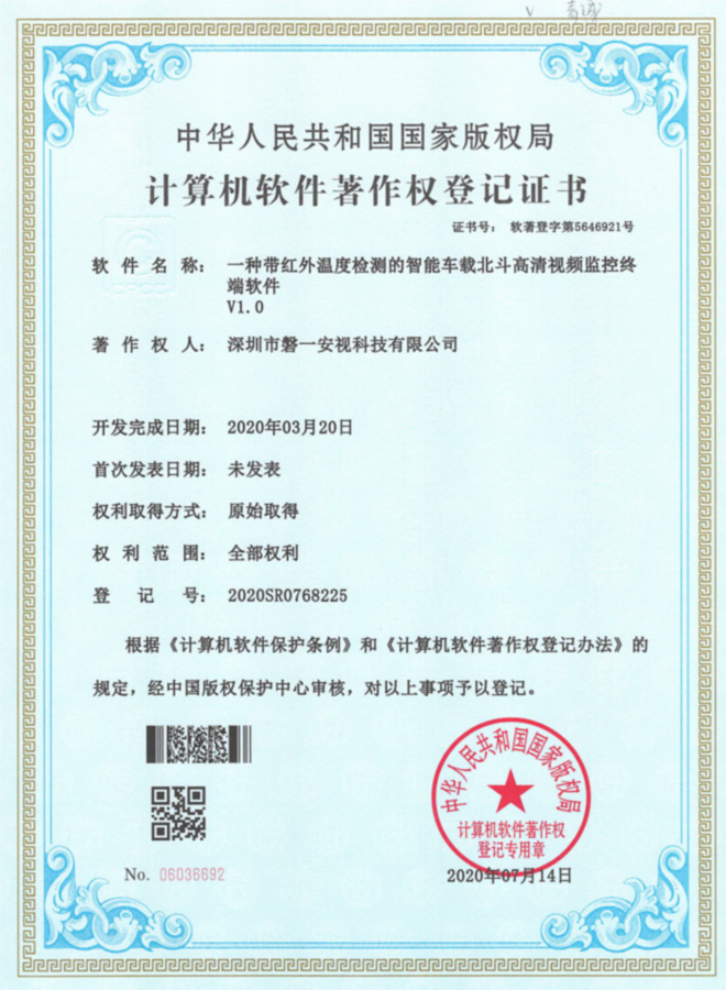 資質(zhì)證書(shū)