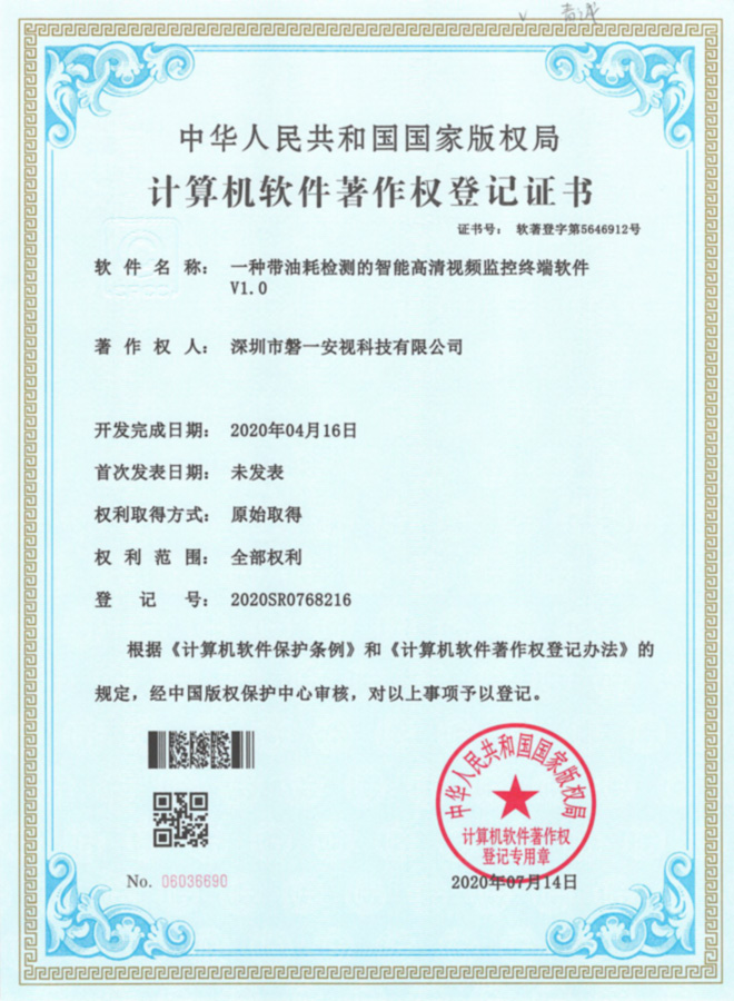 資質(zhì)證書(shū)