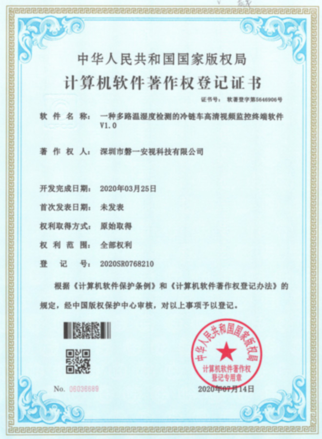 資質(zhì)證書(shū)