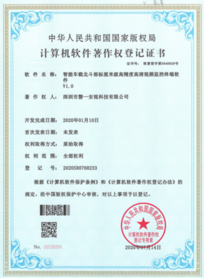 資質(zhì)證書(shū)