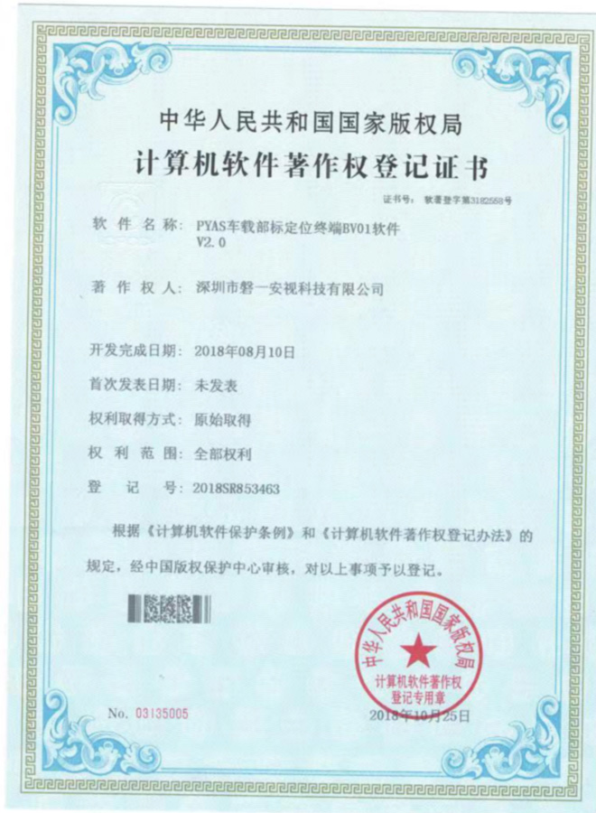 資質(zhì)證書(shū)