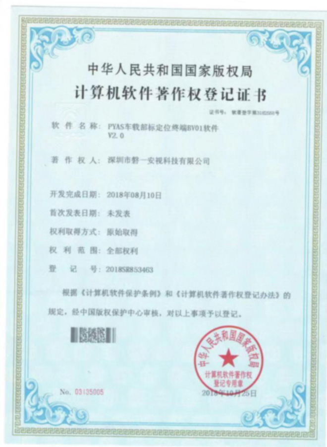 資質(zhì)證書