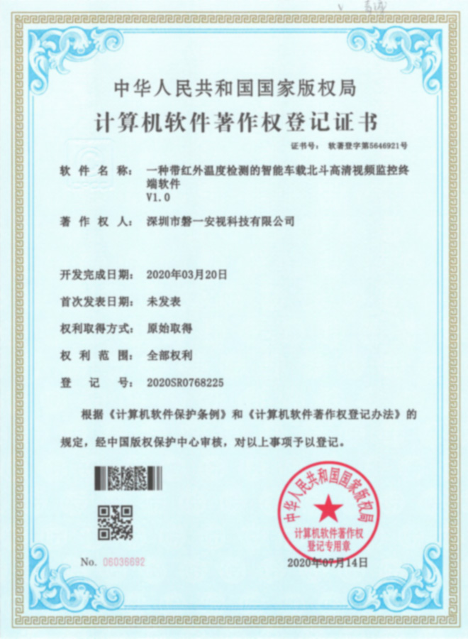 資質(zhì)證書