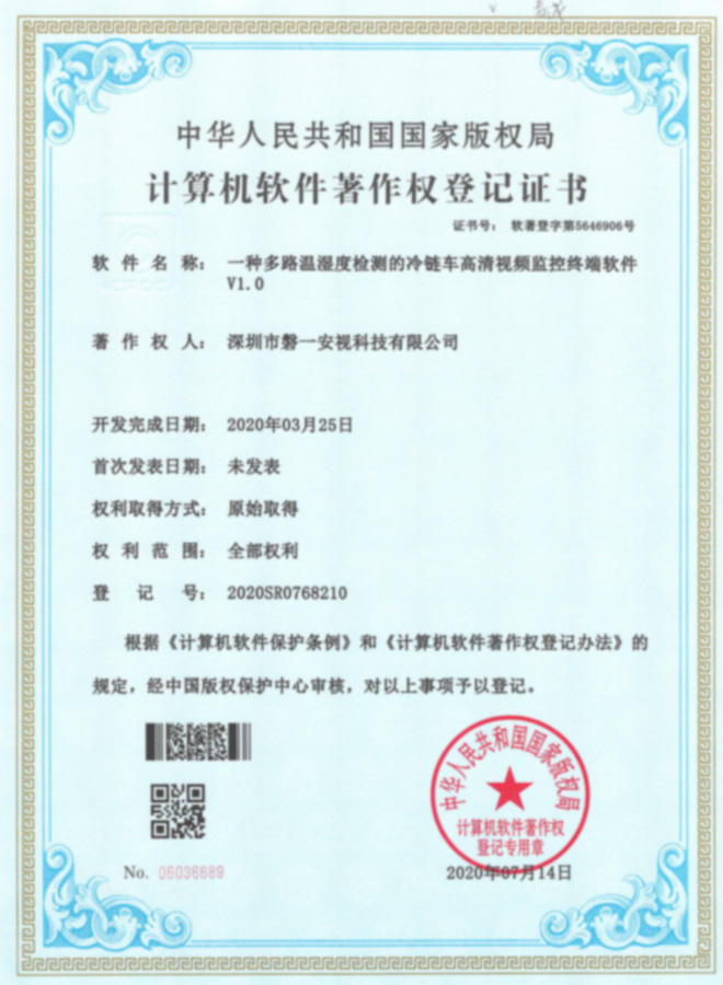 資質(zhì)證書