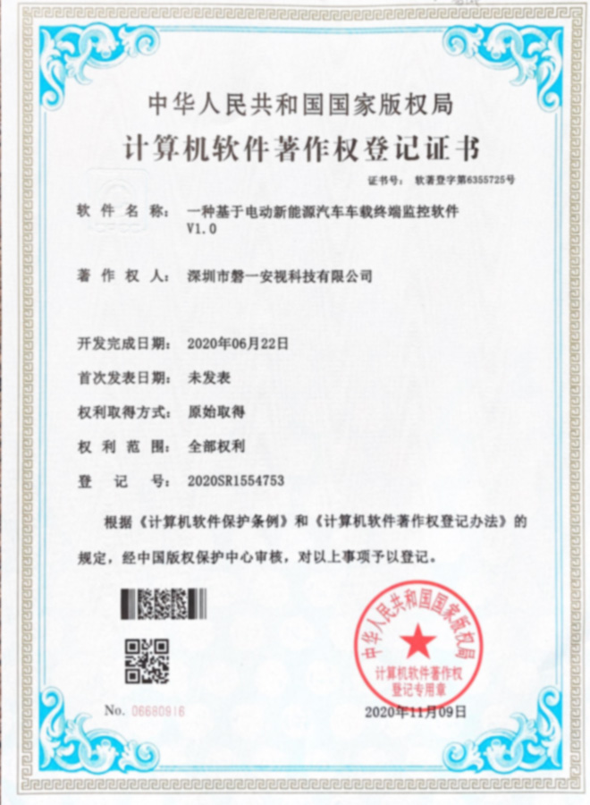 資質(zhì)證書(shū)