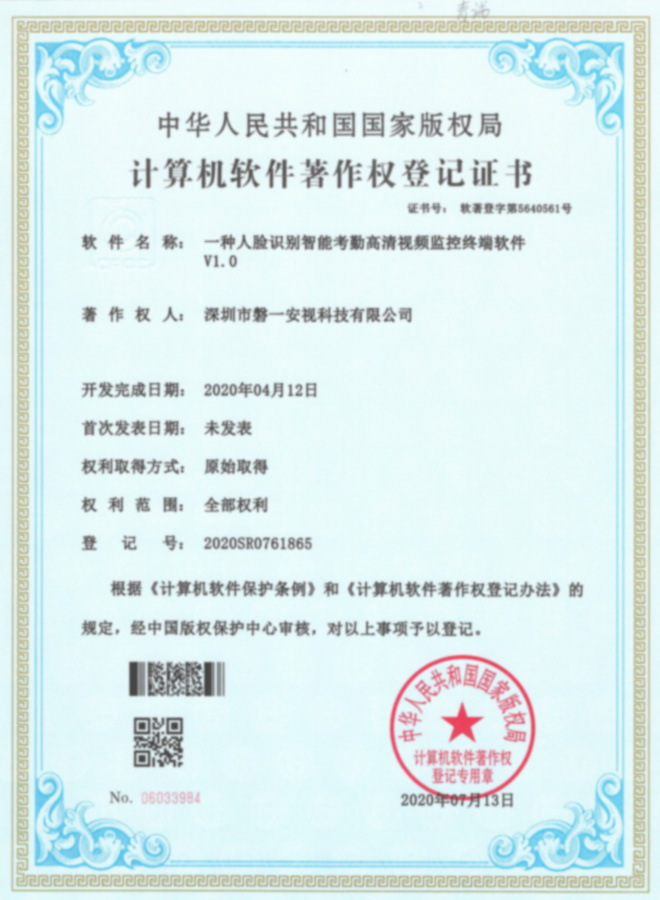 資質(zhì)證書(shū)