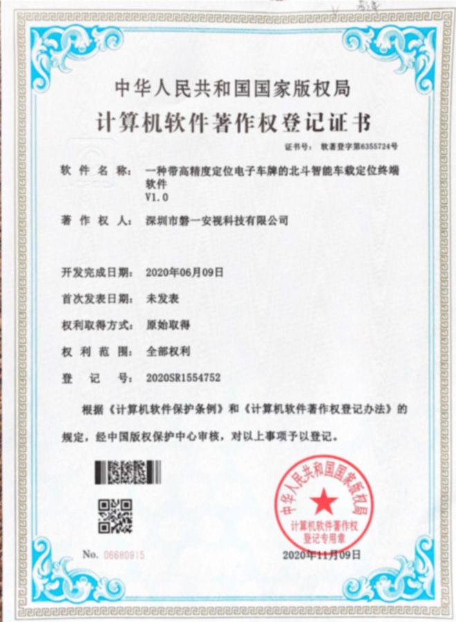 資質(zhì)證書(shū)