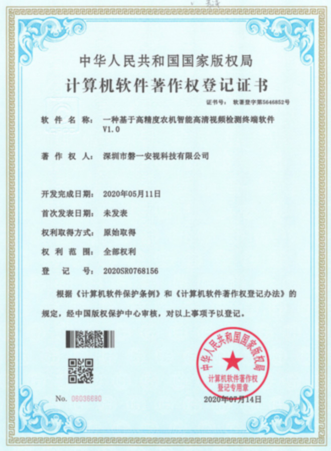 資質(zhì)證書(shū)
