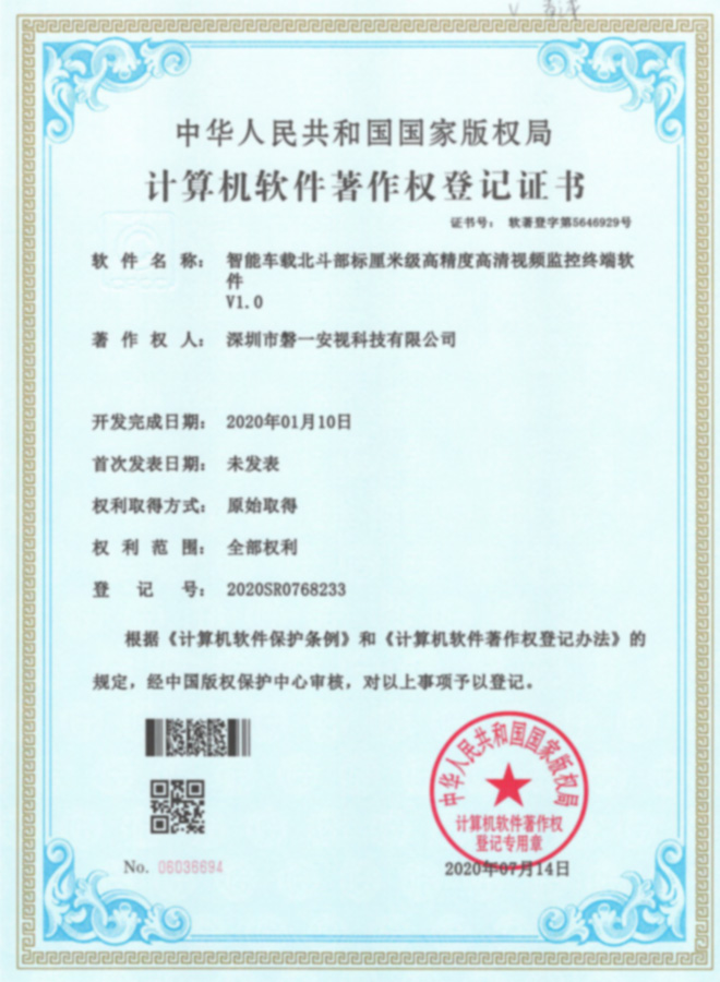 資質(zhì)證書(shū)