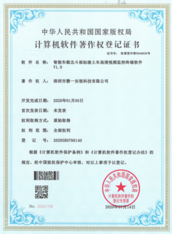 資質(zhì)證書(shū)