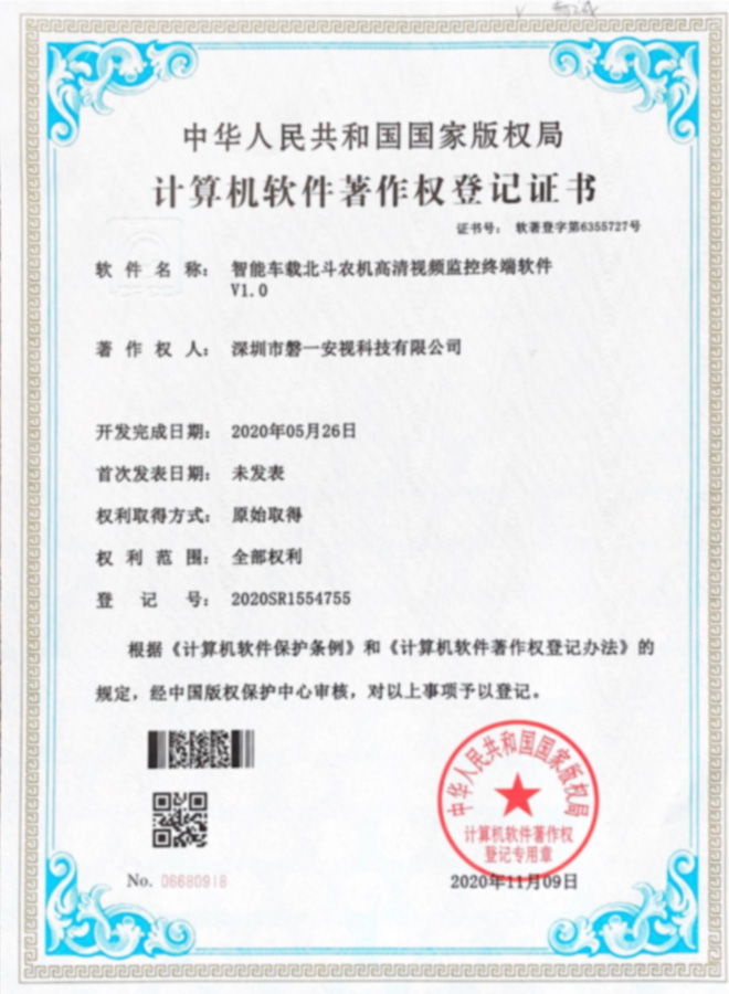 資質(zhì)證書(shū)